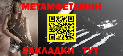 гашик Берёзовский