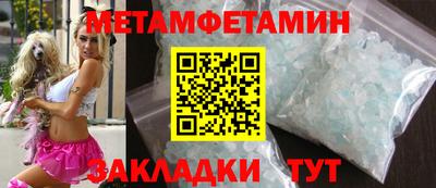 кокс Бийск