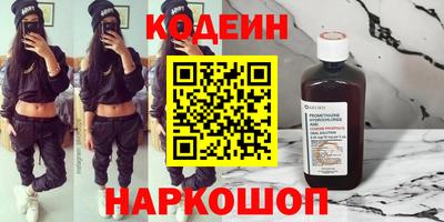 гашик Берёзовский