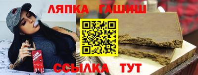 apvp Беслан