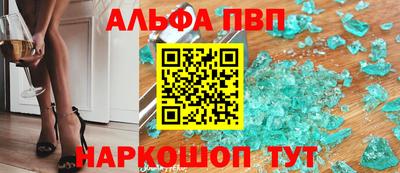 МДМА Балаково