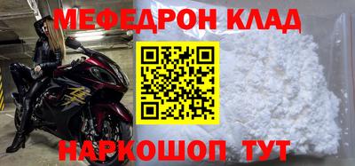 марки nbome Балашиха