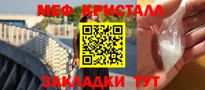 apvp Беслан
