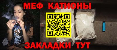 МДМА Балаково