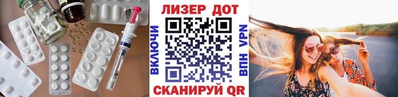 ЛСД экстази ecstasy Гудермес