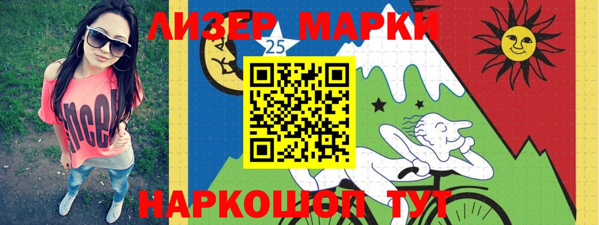 ОМГ ОМГ зеркало  Гудермес  Лсд 25 экстази кислота  ЛСД экстази кислота 
