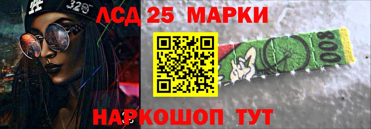 LSD-25 экстази ecstasy  Вход с VPN  ЛСД экстази ecstasy  Гудермес 