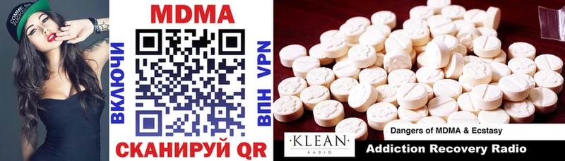 MDMA VHQ  OMG маркетплейс  Гудермес 