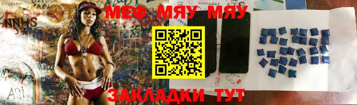 МЕФ  Гудермес