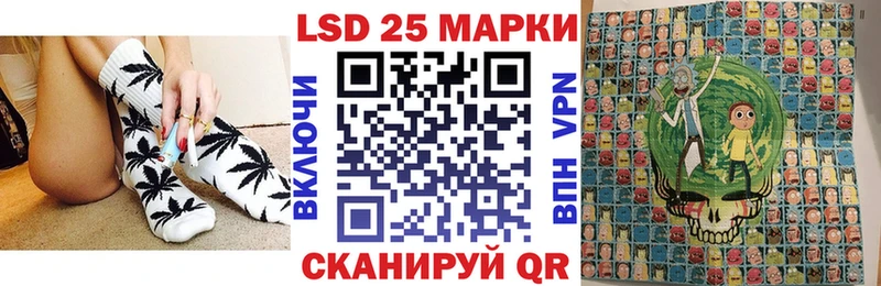 Марки 25I-NBOMe 1,8мг  дарнет шоп  Гудермес 