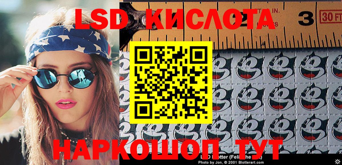 Марки NBOMe 1,8мг  Марки N-bome  Гудермес 