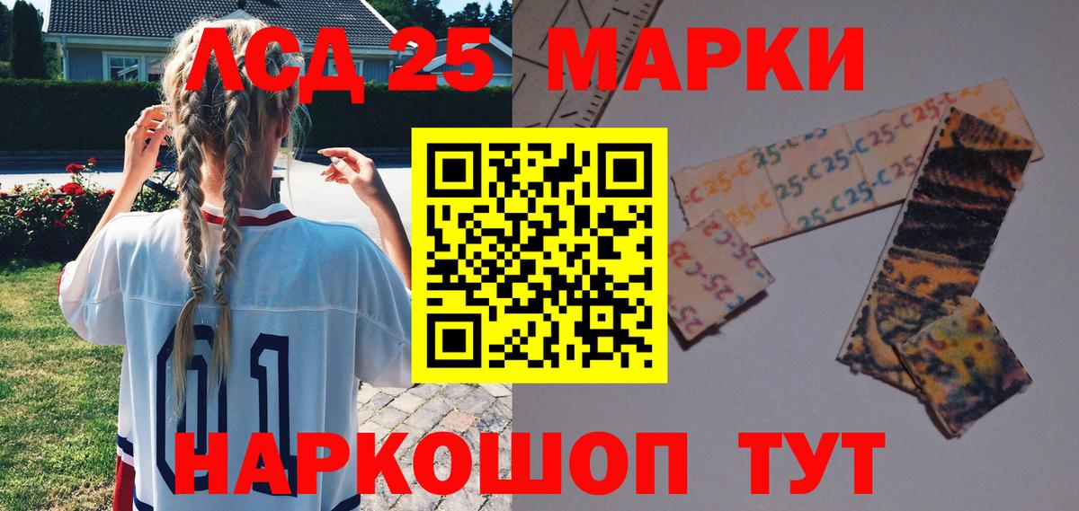 Марки NBOMe 1,5мг Гудермес