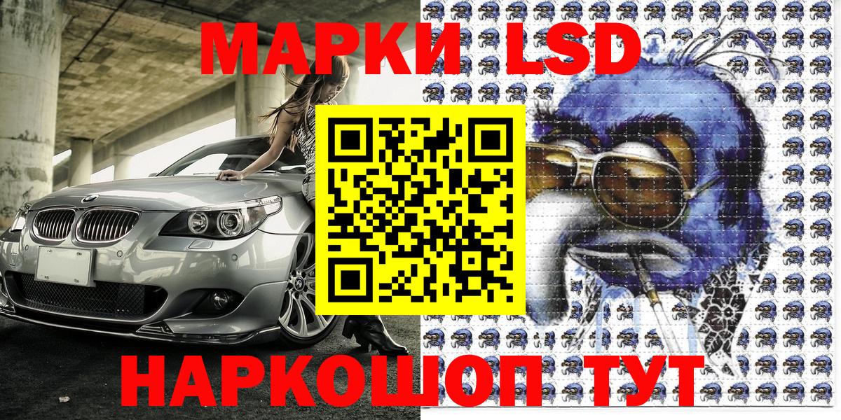 Марки N-bome 1,8мг Гудермес