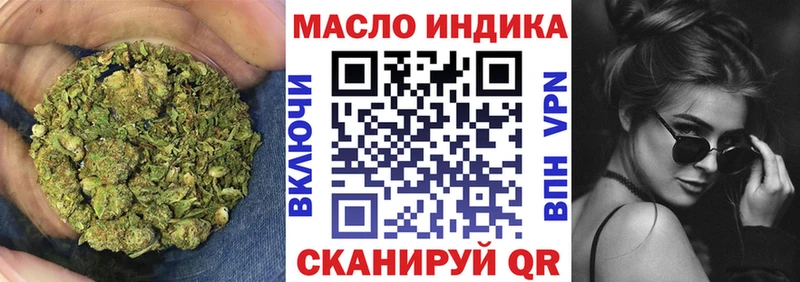 kraken вход наркошоп Гудермес Дистиллят ТГК вейп с тгк