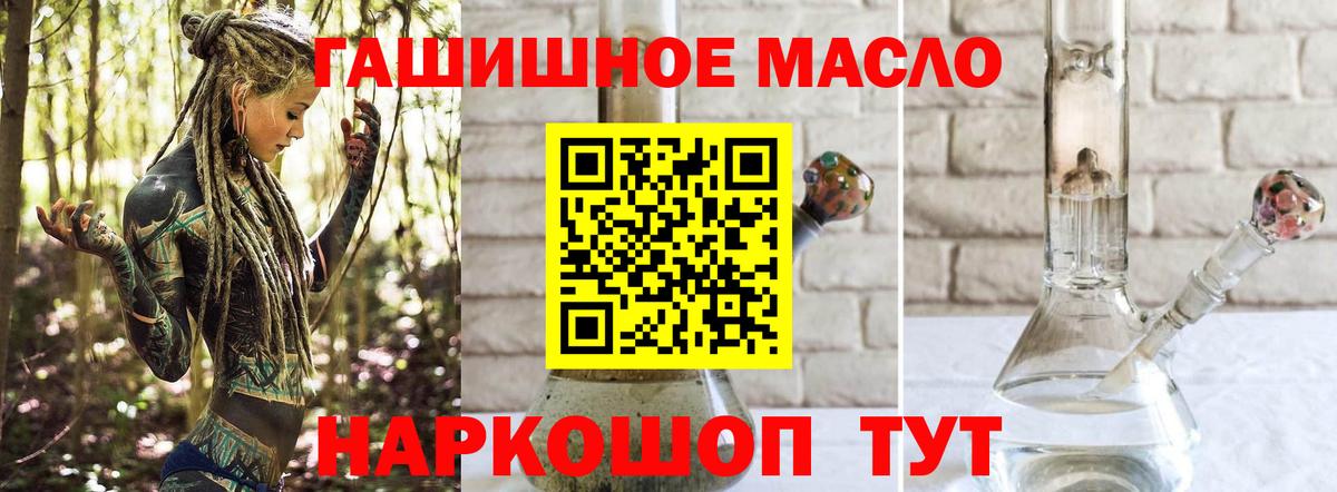 Дистиллят ТГК жижа  хочу наркоту  Гудермес  ТГК жижа 