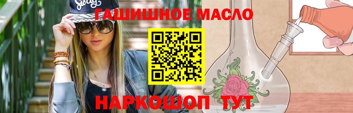 Дистиллят ТГК Wax Гудермес