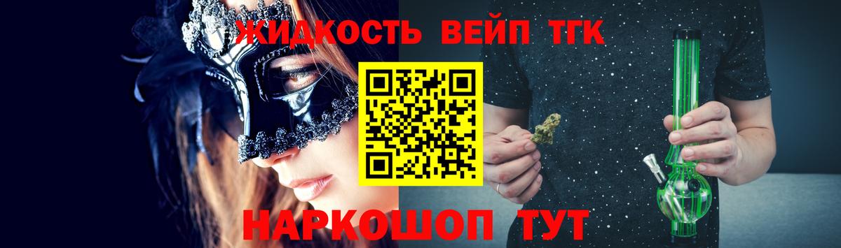 Cocaine  Канабис  APVP СОЛЬ кристаллы  Гудермес  Как найти закладки?  Гашиш  Меф   МЕФ  