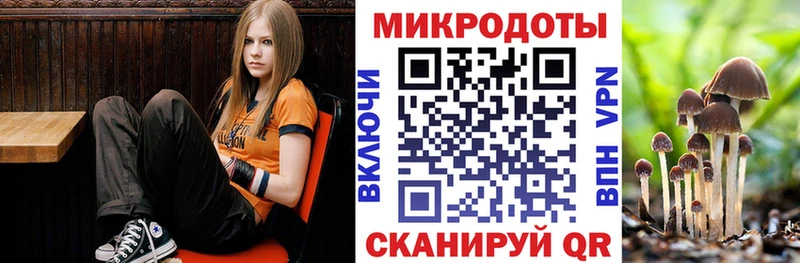 Галлюциногенные грибы мицелий  Гудермес 