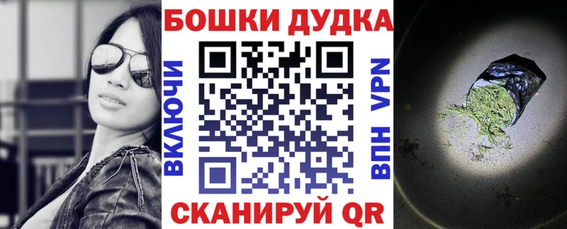 маркетплейс состав  Гудермес  МАРИХУАНА сатива 