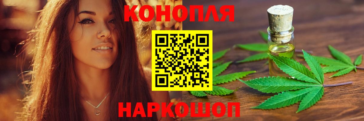 Шишки марихуана White Widow  Вход с VPN  Каннабис семена  Гудермес  Бошки Шишки тримм  Шишки марихуана VHQ 